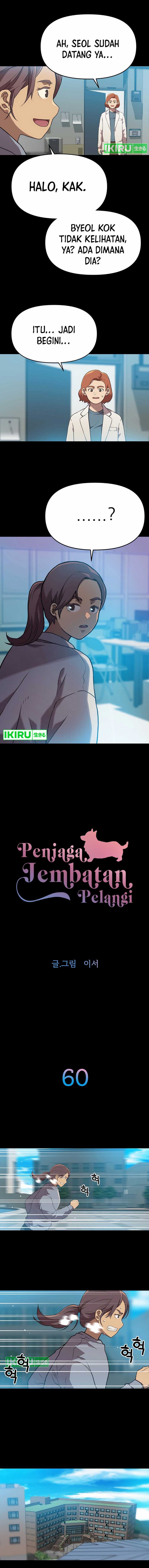 Rainbow Bridge Watchman Chapter 60 Gambar 2