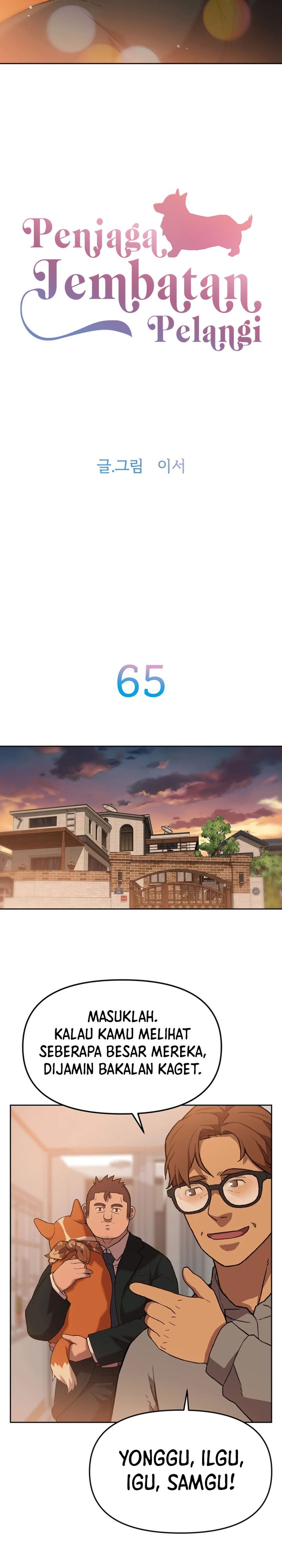 Rainbow Bridge Watchman Chapter 65 Gambar 2