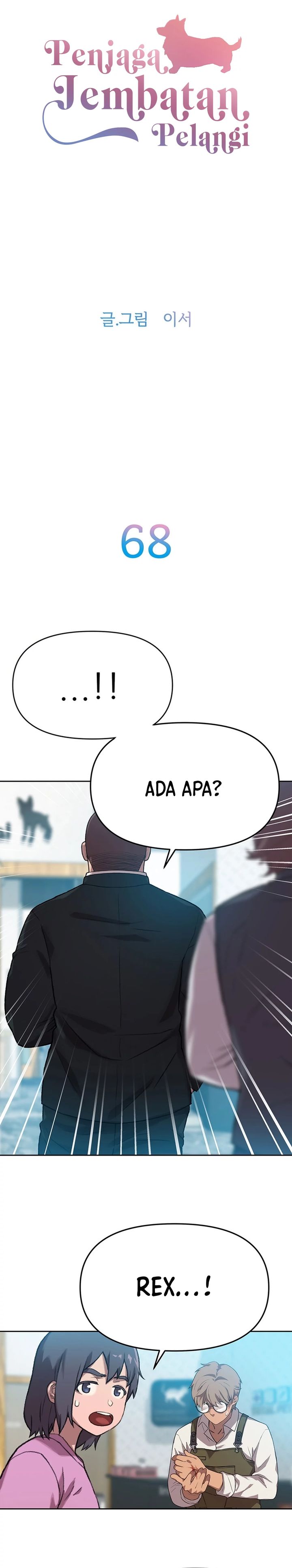 Rainbow Bridge Watchman Chapter 68 Gambar 2