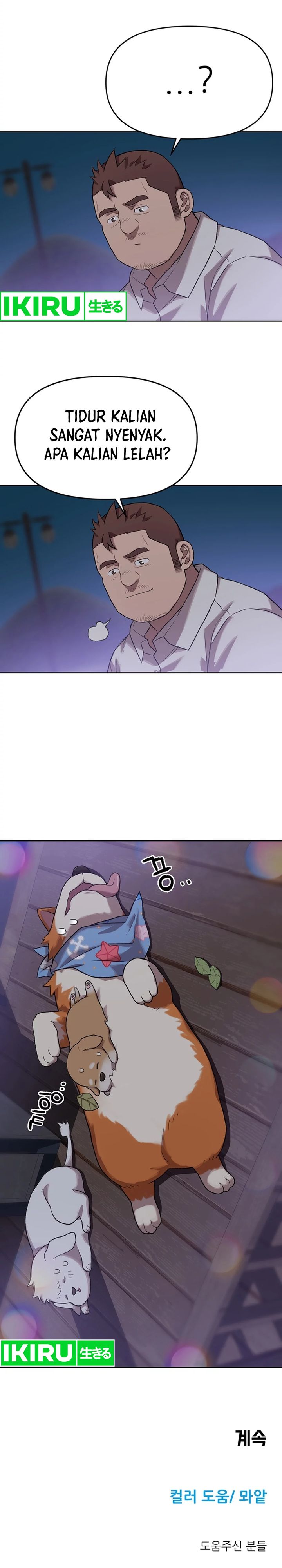 Rainbow Bridge Watchman Chapter 68 Gambar 19