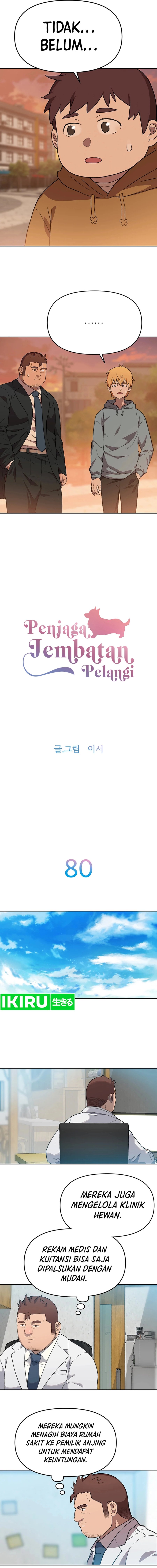 Rainbow Bridge Watchman Chapter 80 Gambar 4