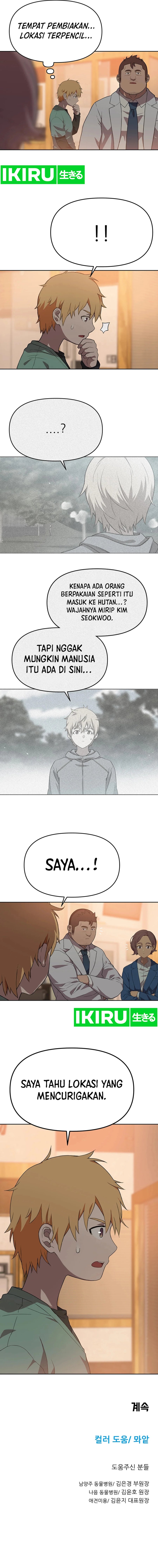 Rainbow Bridge Watchman Chapter 80 Gambar 13