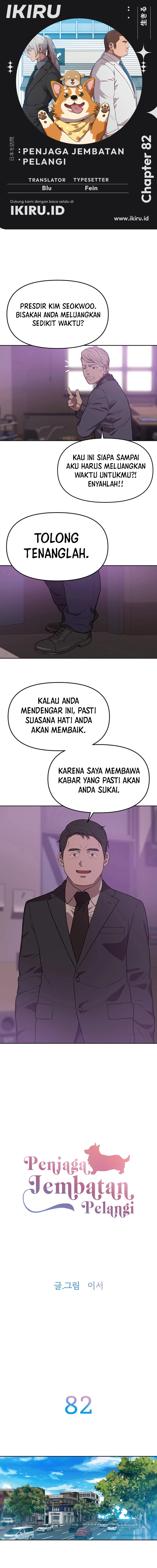 Rainbow Bridge Watchman Chapter 82 Gambar 1