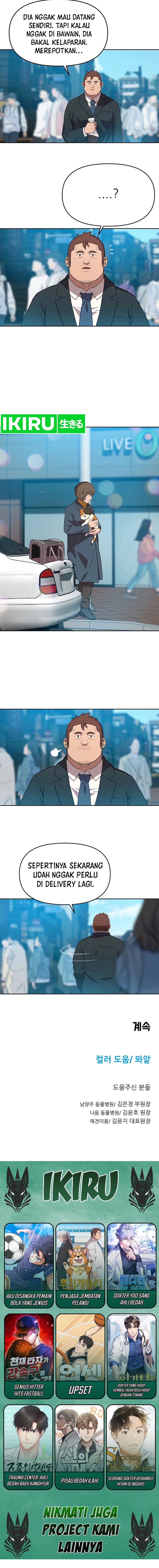 Rainbow Bridge Watchman Chapter 82 Gambar 11