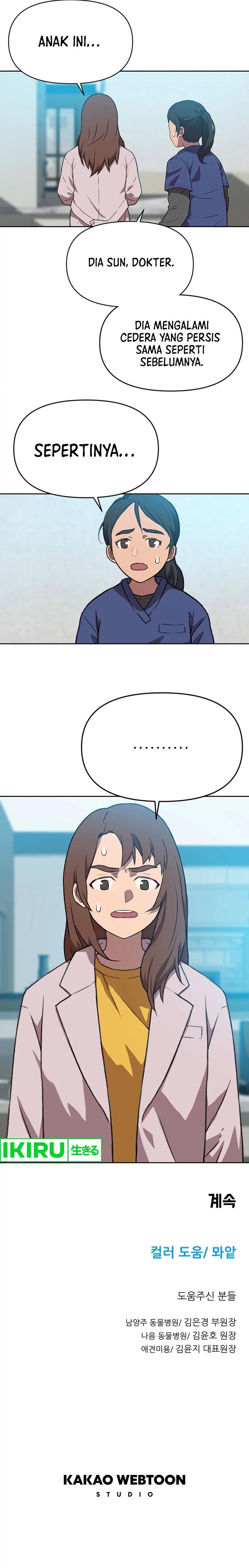 Rainbow Bridge Watchman Chapter 87 Gambar 12