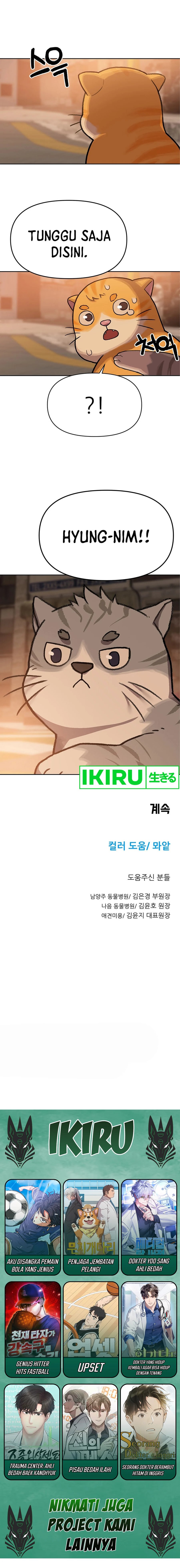 Rainbow Bridge Watchman Chapter 89 Gambar 11