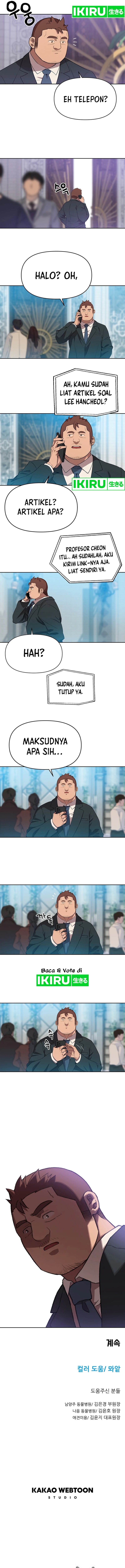 Rainbow Bridge Watchman Chapter 107 Gambar 8