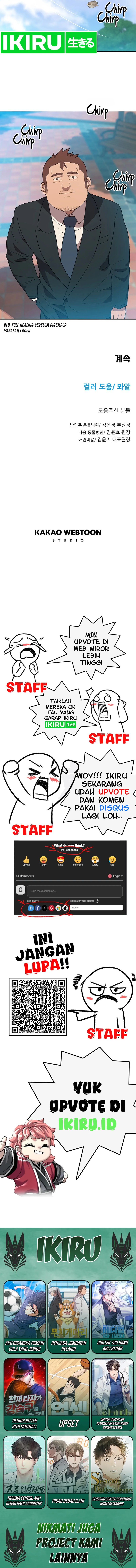 Rainbow Bridge Watchman Chapter 117 Gambar 8