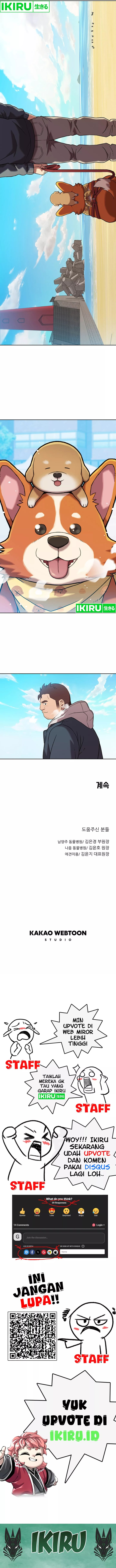 Rainbow Bridge Watchman Chapter 124 Gambar 7
