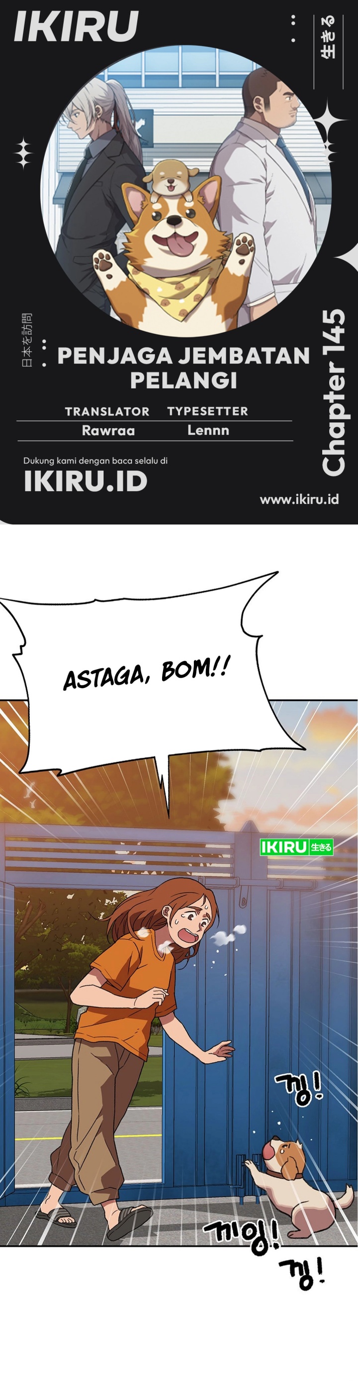 Rainbow Bridge Watchman Chapter 145 Gambar 1