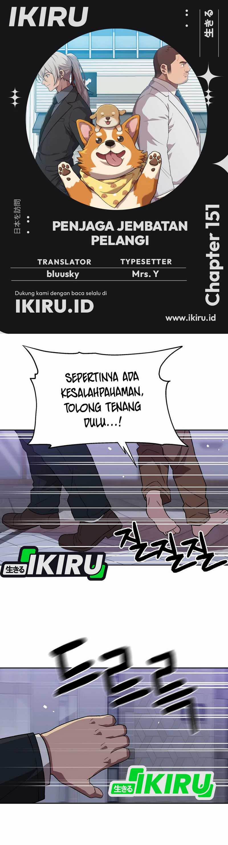 Rainbow Bridge Watchman Chapter 151 Gambar 1