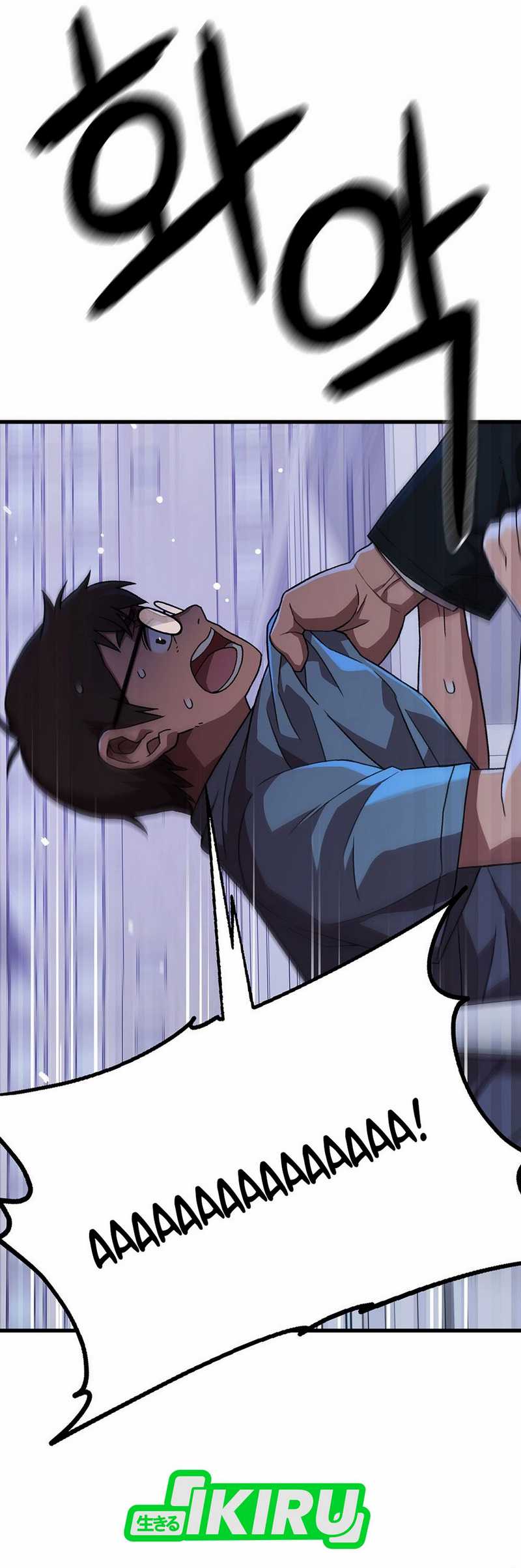 Rainbow Bridge Watchman Chapter 151 Gambar 2