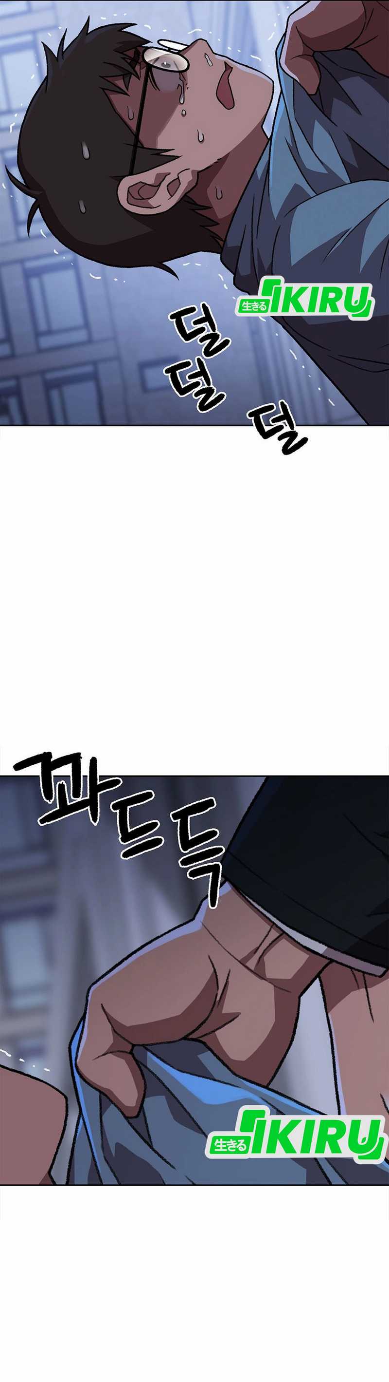 Rainbow Bridge Watchman Chapter 151 Gambar 8