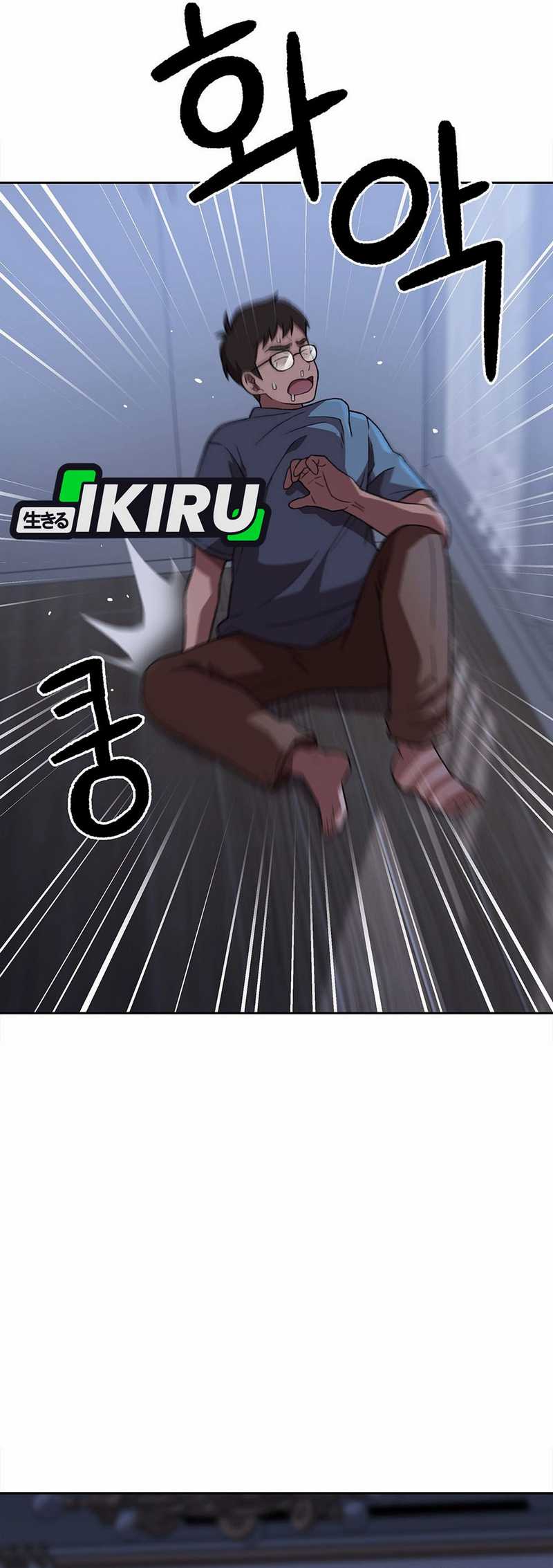 Rainbow Bridge Watchman Chapter 151 Gambar 9