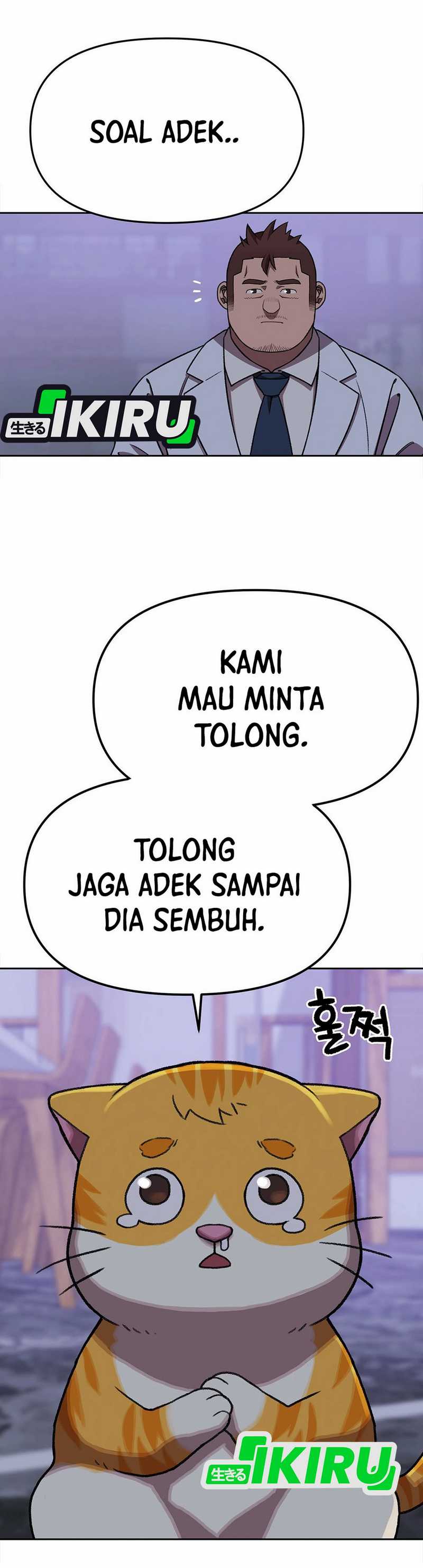 Rainbow Bridge Watchman Chapter 151 Gambar 31