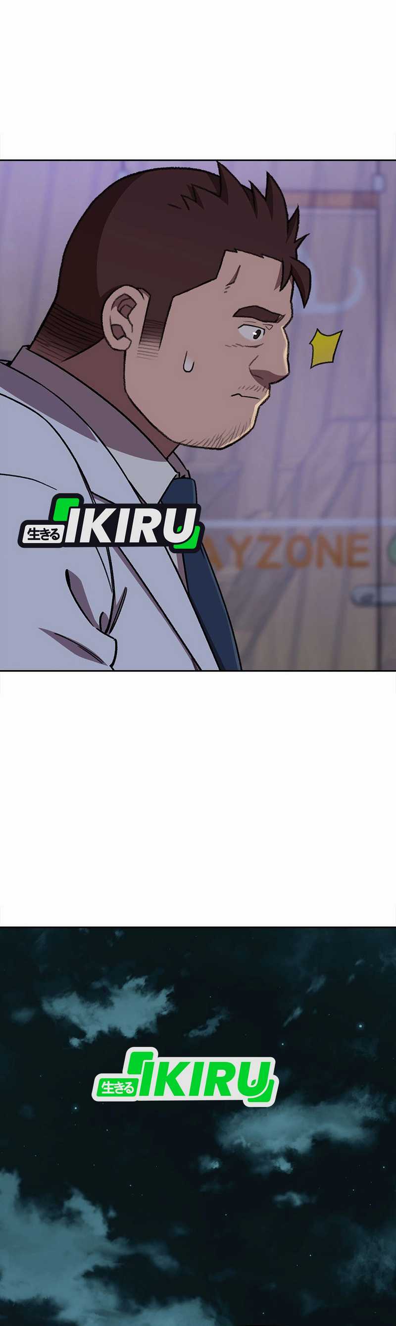 Rainbow Bridge Watchman Chapter 151 Gambar 32