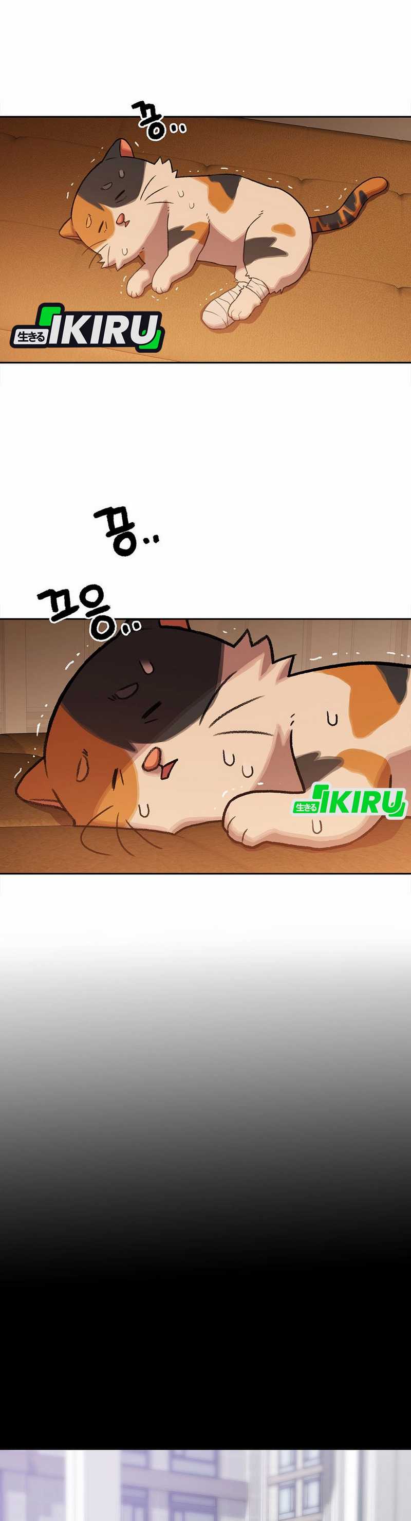 Rainbow Bridge Watchman Chapter 151 Gambar 34