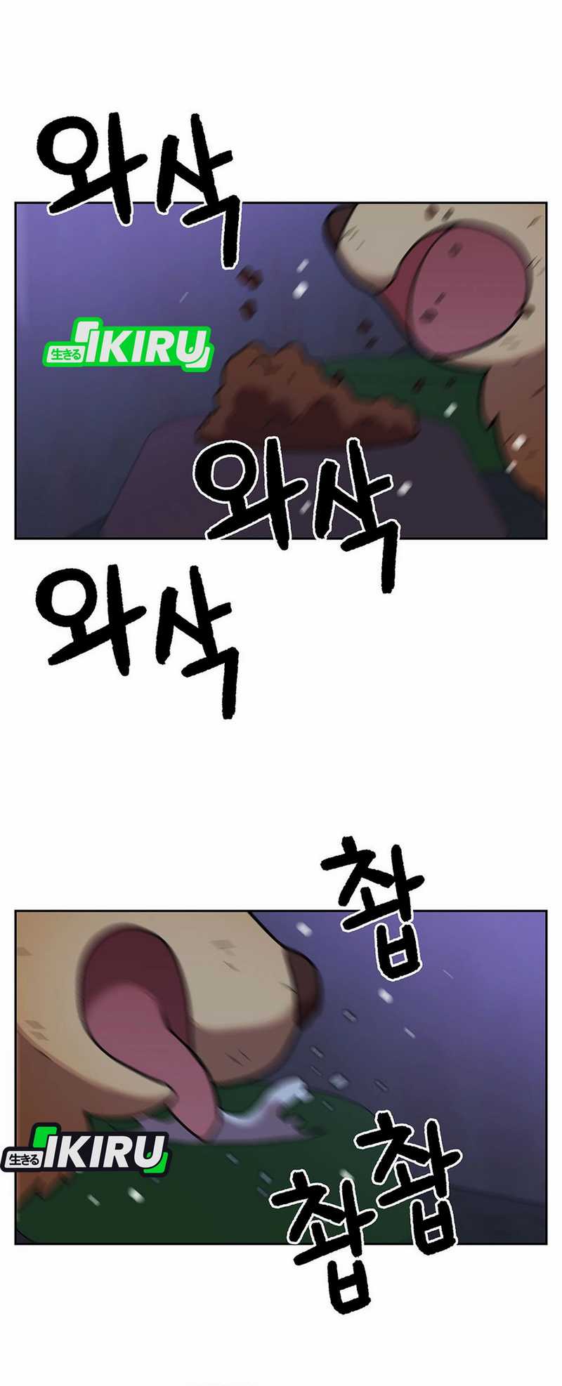 Rainbow Bridge Watchman Chapter 159 Gambar 5