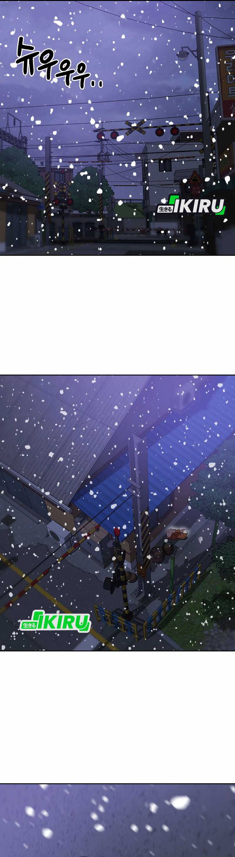 Rainbow Bridge Watchman Chapter 159 Gambar 10