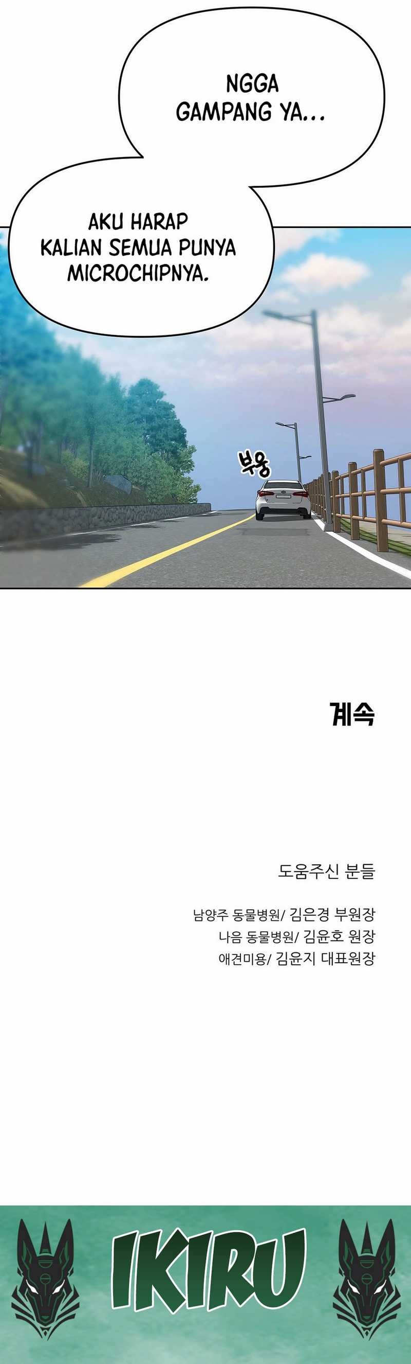 Rainbow Bridge Watchman Chapter 159 Gambar 30
