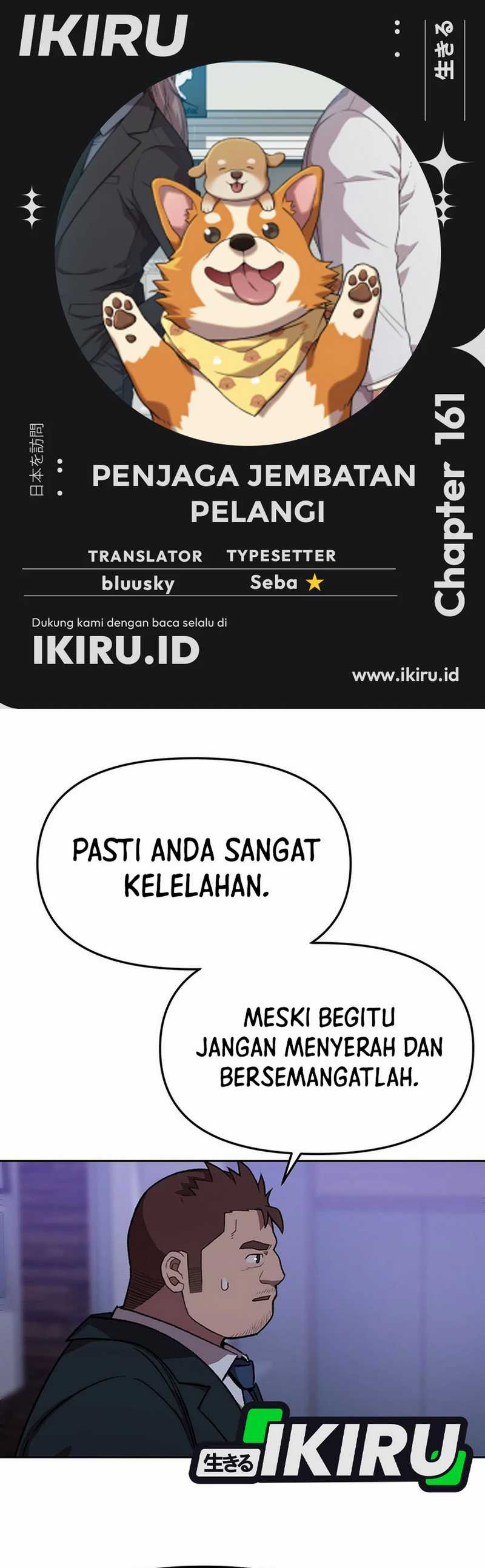 Rainbow Bridge Watchman Chapter 161 Gambar 1