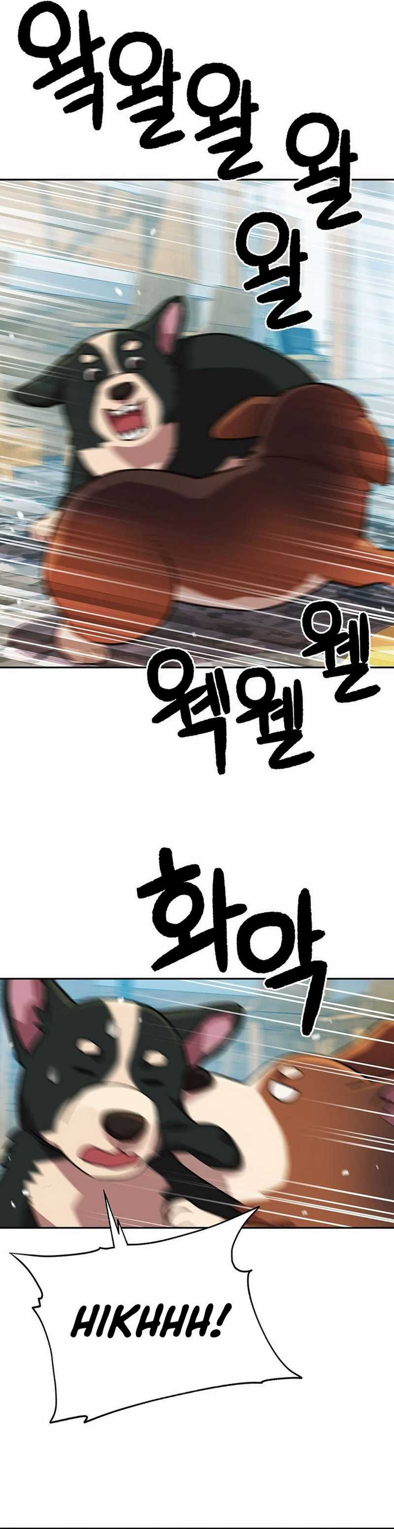 Rainbow Bridge Watchman Chapter 161 Gambar 9