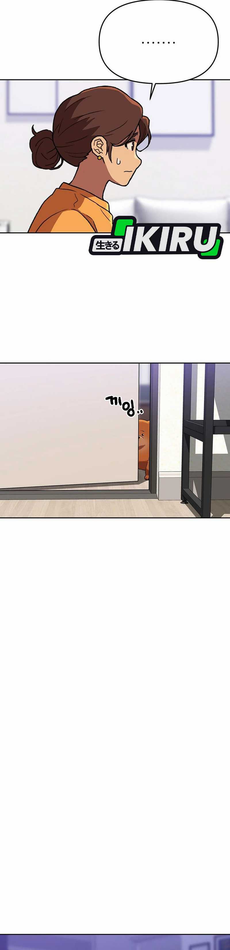 Rainbow Bridge Watchman Chapter 161 Gambar 19