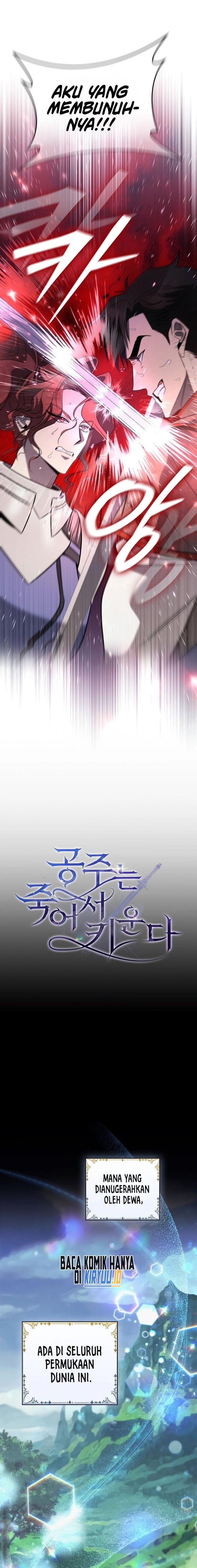 Raising the Princess to Overcome Death Chapter 15 Gambar 14