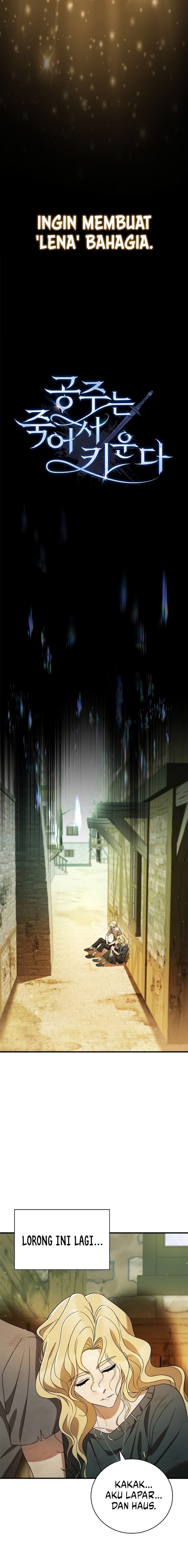 Raising the Princess to Overcome Death Chapter 17 Gambar 10