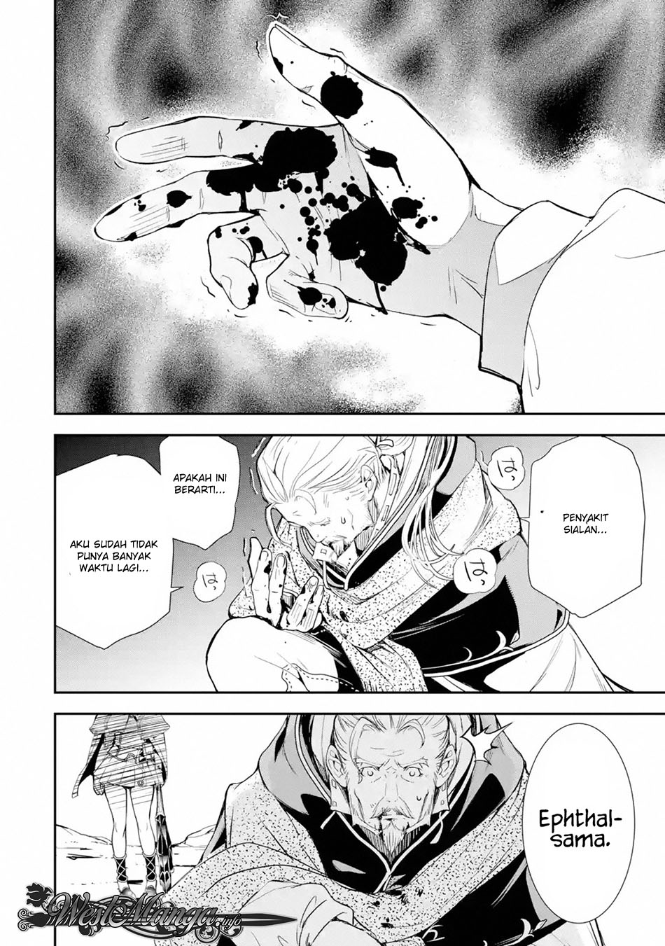 Rakudai Kenja Gakuin no Musou ~ Nidome no Tensei, S Rank Cheat Majutsushi Boukenroku Chapter 01.2 Gambar 5