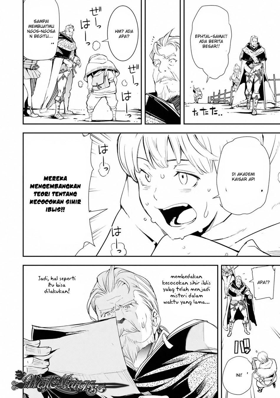 Rakudai Kenja Gakuin no Musou ~ Nidome no Tensei, S Rank Cheat Majutsushi Boukenroku Chapter 01.2 Gambar 13