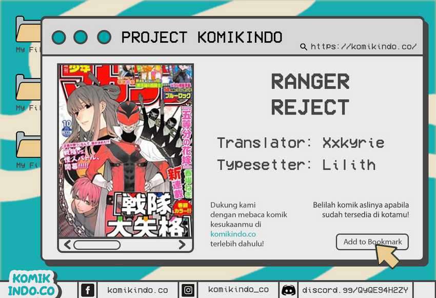 Ranger Reject (Sentai Daishikkaku) Chapter 07 Gambar 1