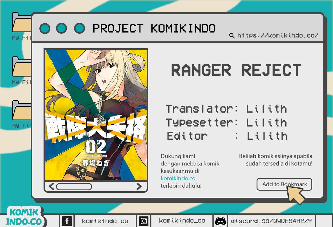 Ranger Reject (Sentai Daishikkaku) Chapter 12 Gambar 1