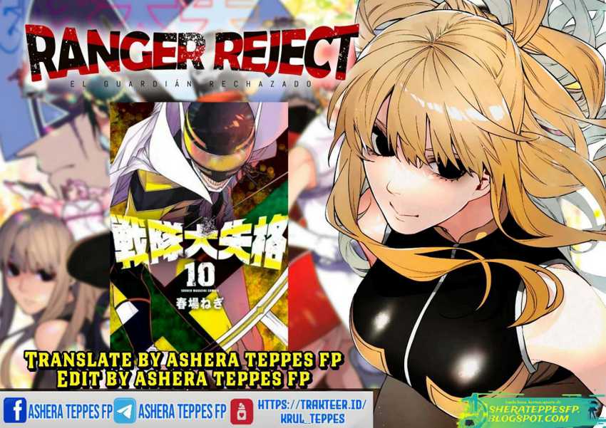 Ranger Reject (Sentai Daishikkaku) Chapter 23 Gambar 1