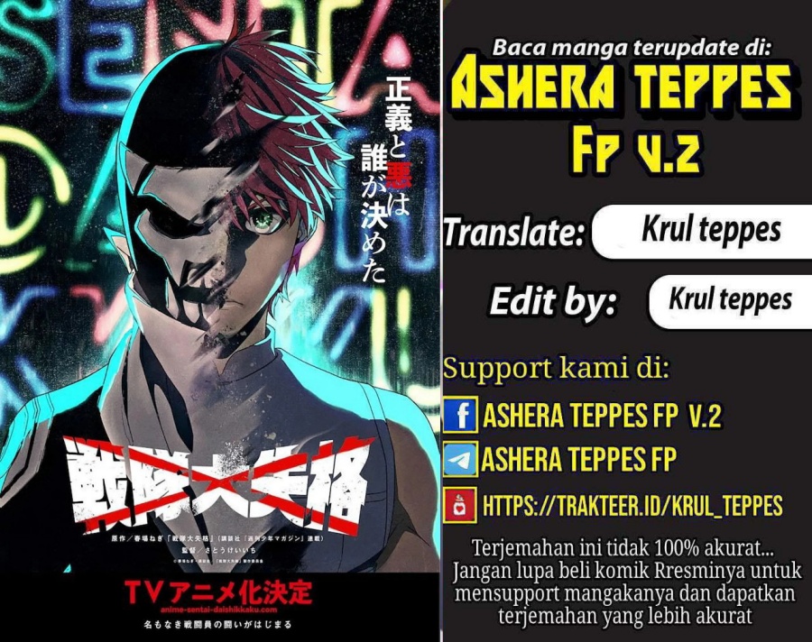 Ranger Reject (Sentai Daishikkaku) Chapter 64 Gambar 1