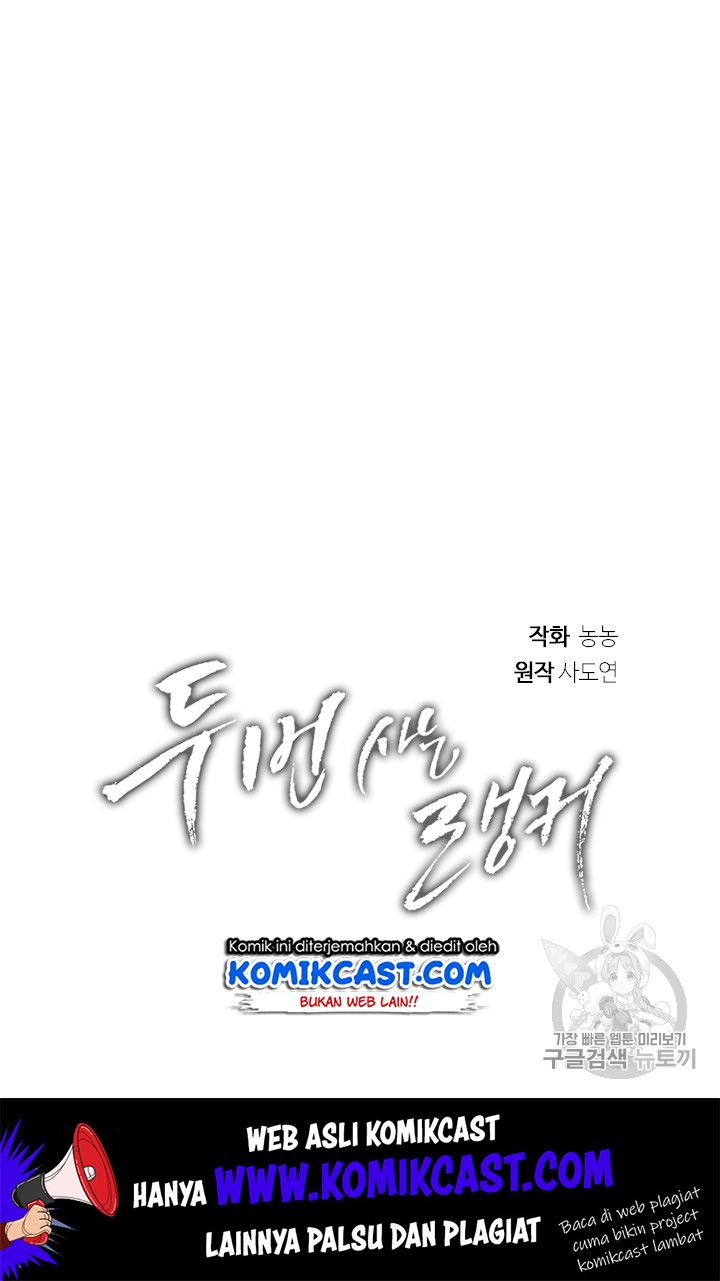 Ranker Who Lives a Second Time Chapter 51 Gambar 8
