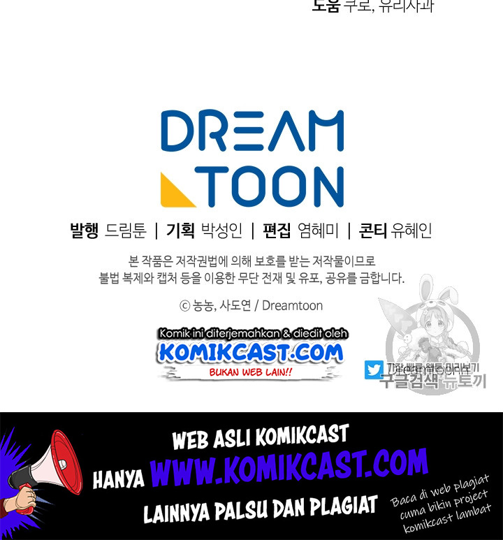 Ranker Who Lives a Second Time Chapter 51 Gambar 101