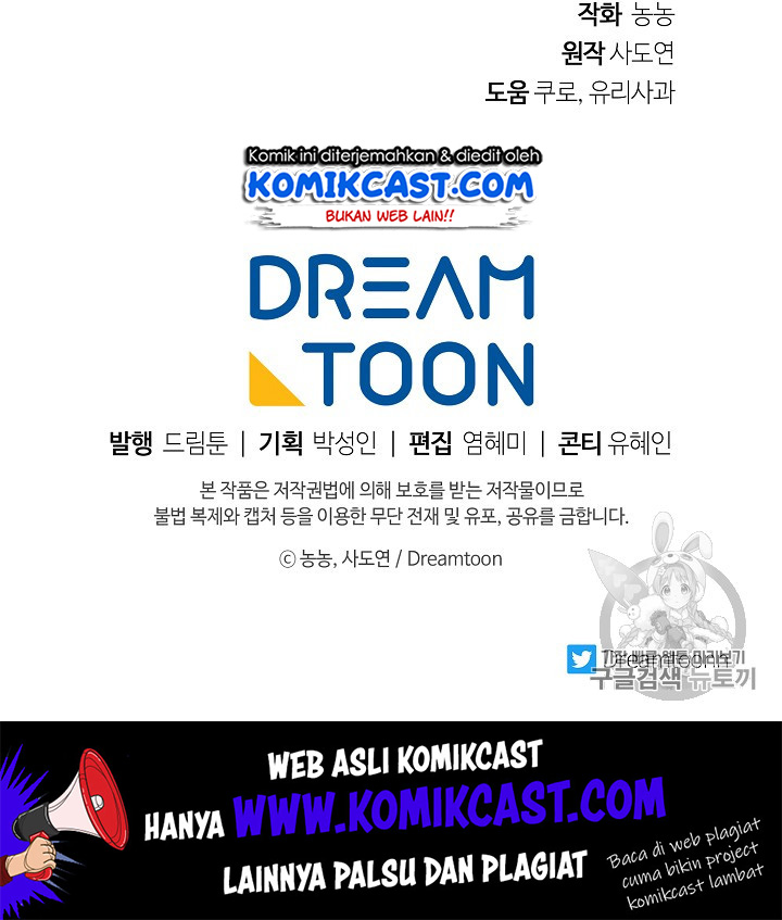 Ranker Who Lives a Second Time Chapter 52 Gambar 94