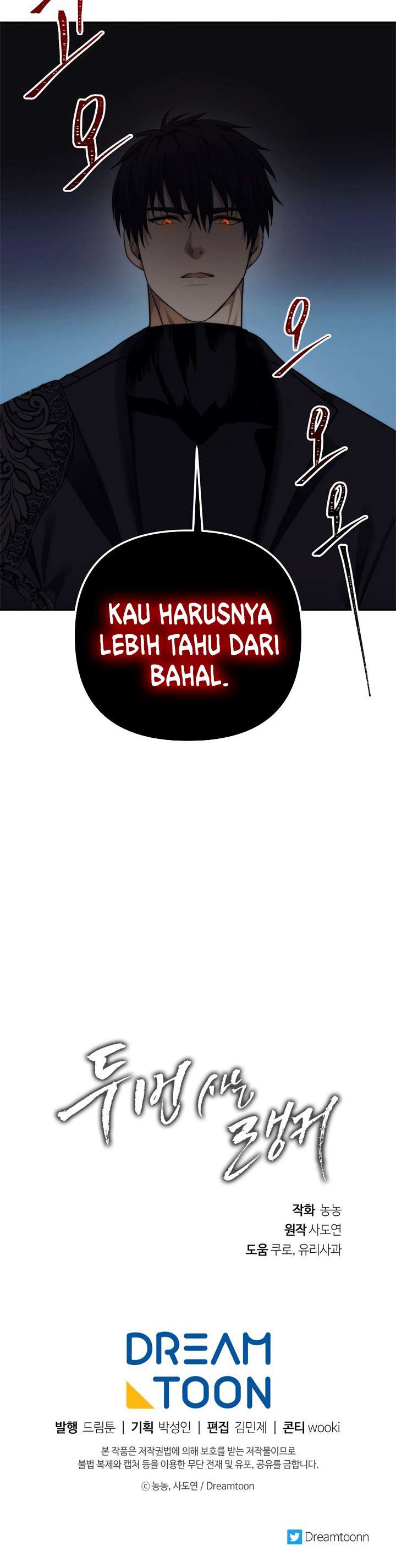 Ranker Who Lives a Second Time Chapter 93 Gambar 34