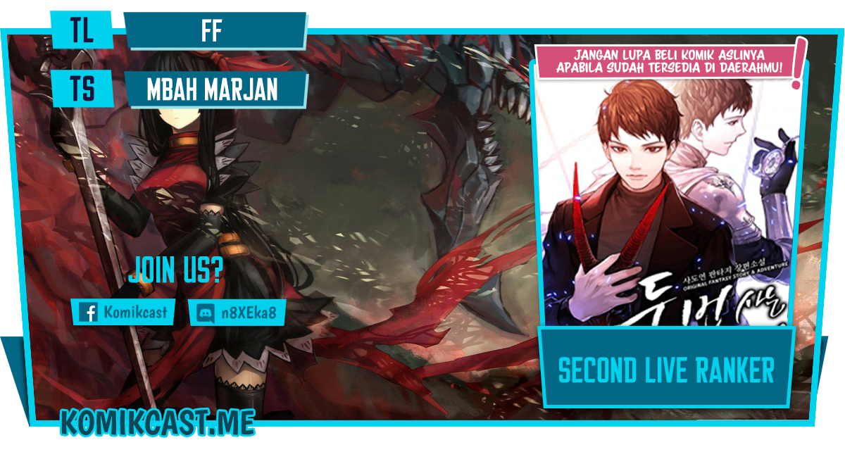 Ranker Who Lives a Second Time Chapter 117 Gambar 1