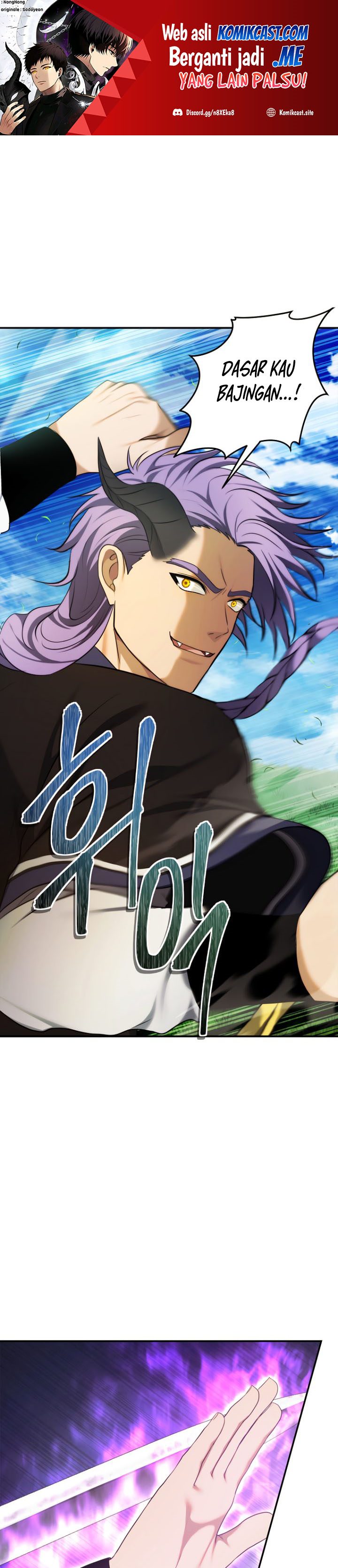 Ranker Who Lives a Second Time Chapter 127 Gambar 2