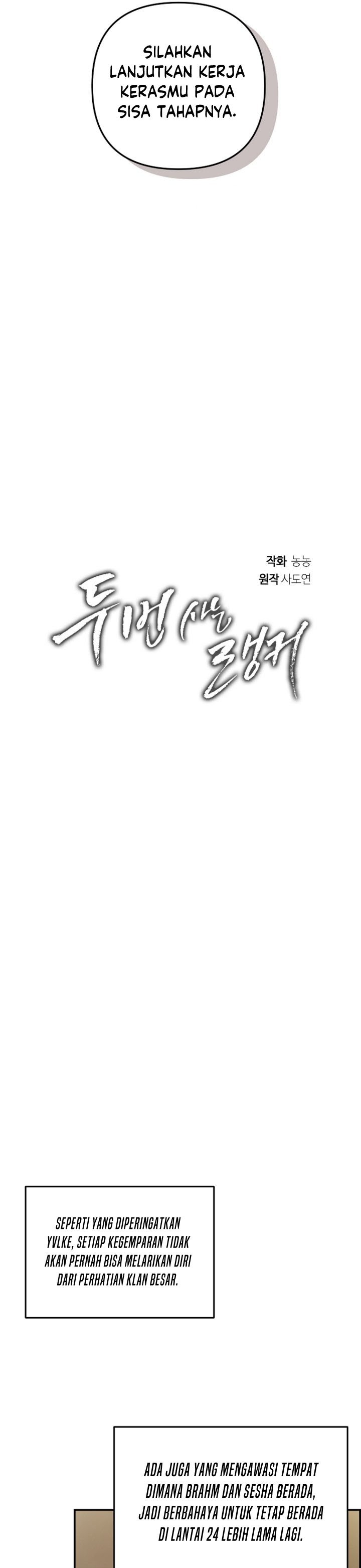Ranker Who Lives a Second Time Chapter 142 Gambar 14