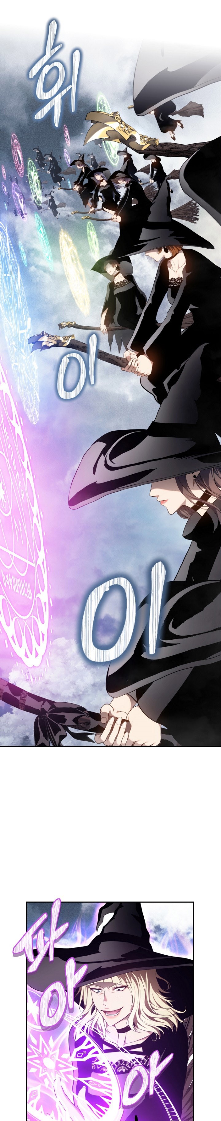 Ranker Who Lives a Second Time Chapter 148 Gambar 10