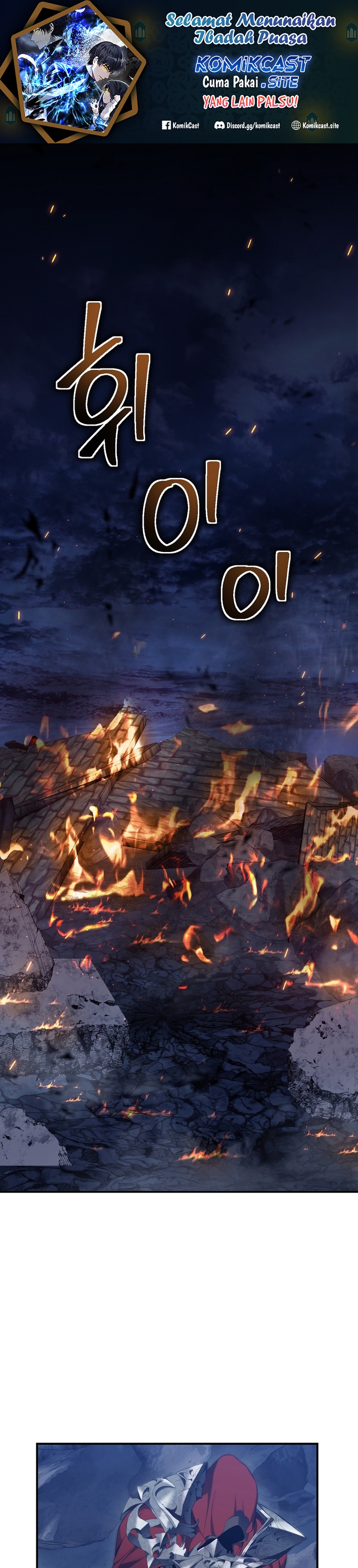 Ranker Who Lives a Second Time Chapter 152 Gambar 2