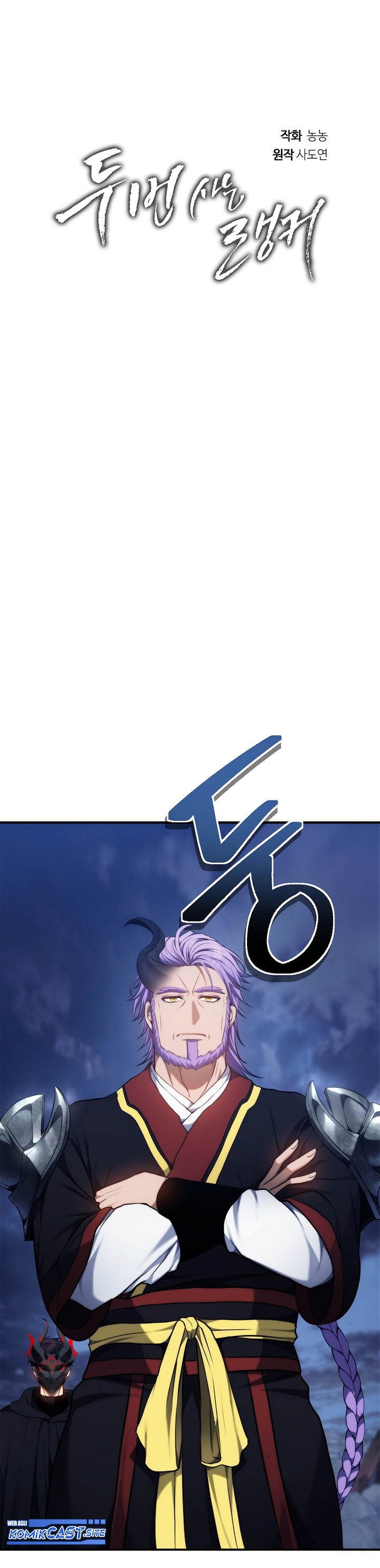 Ranker Who Lives a Second Time Chapter 152 Gambar 12