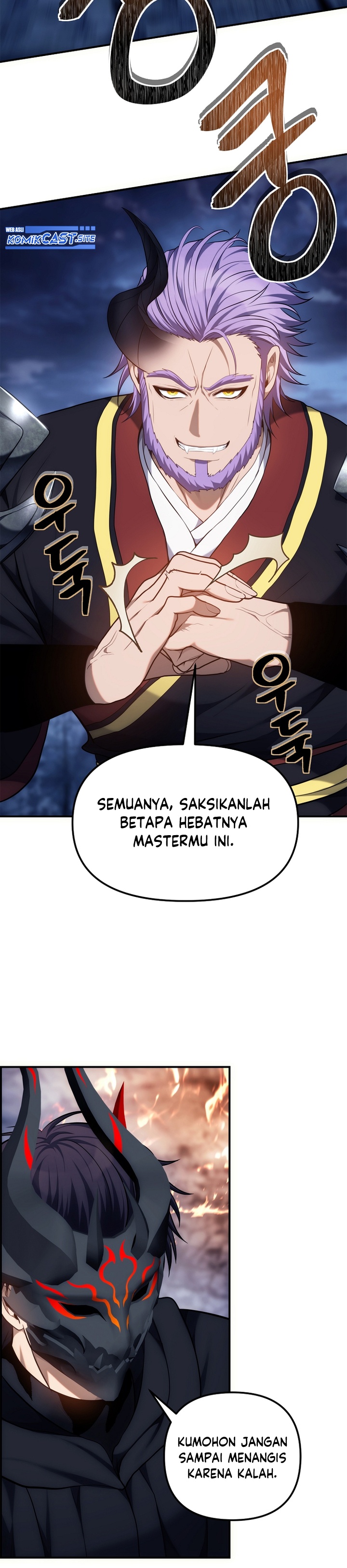 Ranker Who Lives a Second Time Chapter 152 Gambar 17
