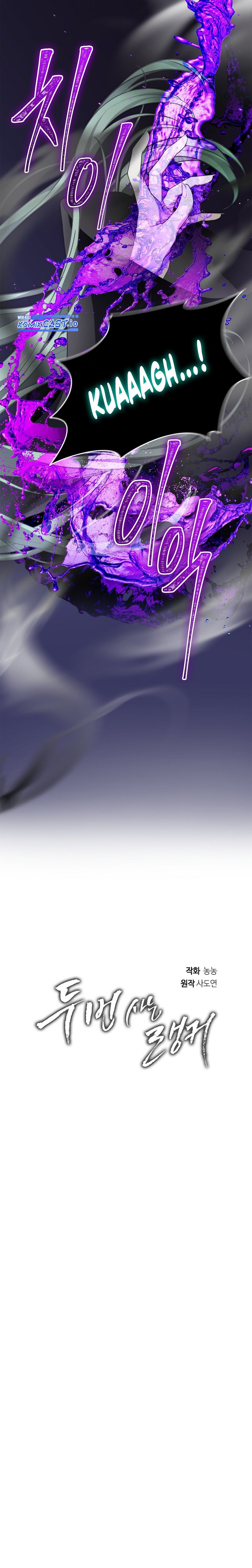 Ranker Who Lives a Second Time Chapter 160 Gambar 10