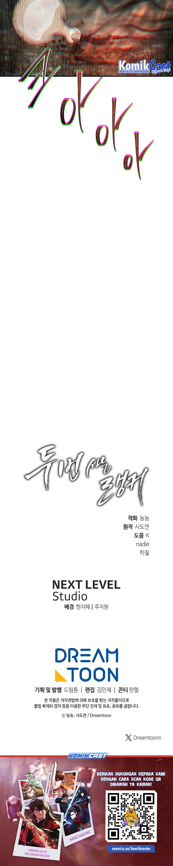 Ranker Who Lives a Second Time Chapter 184 Gambar 39