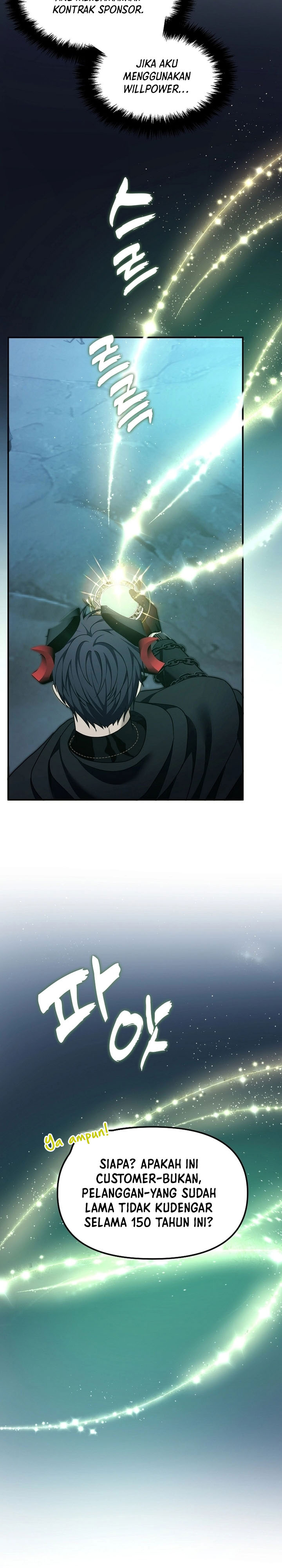 Ranker Who Lives a Second Time Chapter 196 Gambar 25