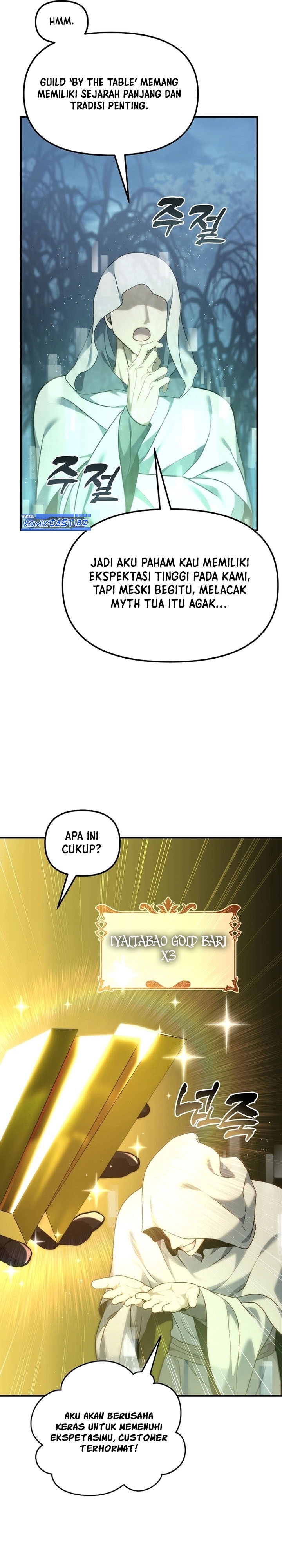 Ranker Who Lives a Second Time Chapter 196 Gambar 30